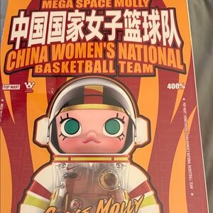 400% Mega Space Molly China Women's National Basketball Team Figure. Sealed